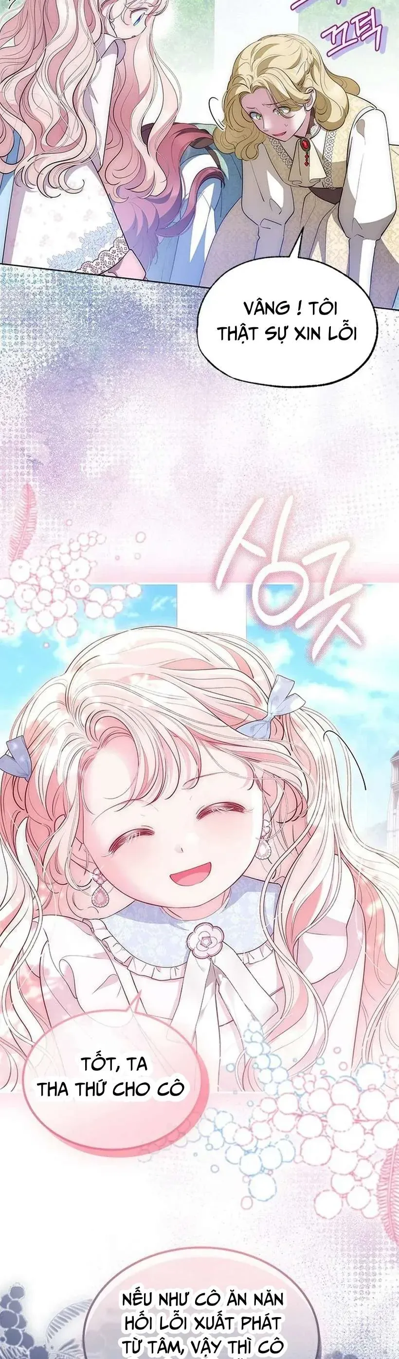 Từ Chối Sủng Ái Thì Sao Lại Bị Ám Ảnh - Chapter 67 - Page 20