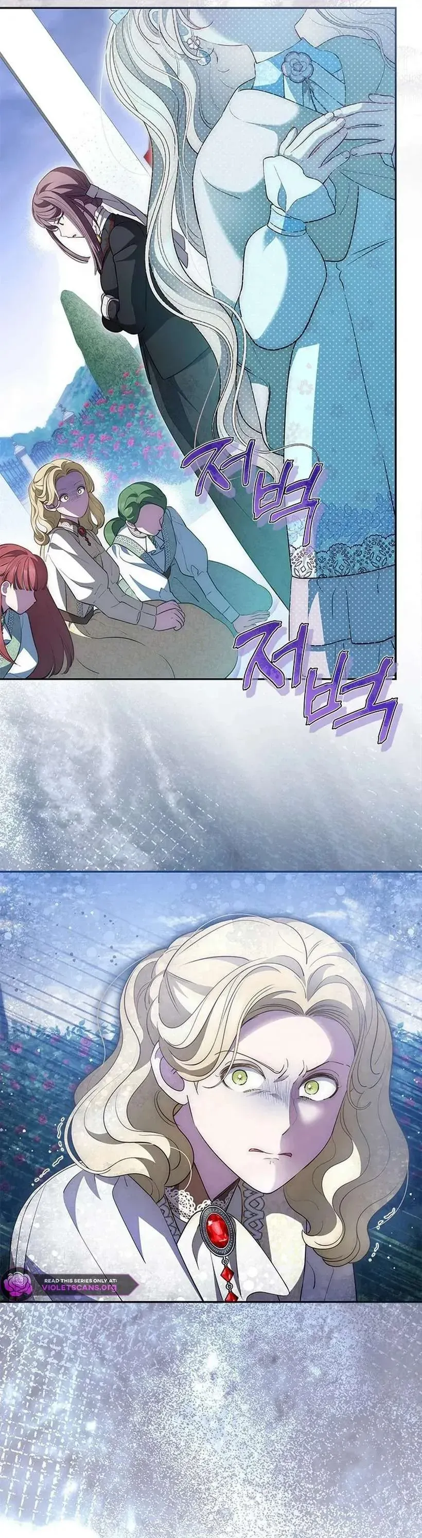 Từ Chối Sủng Ái Thì Sao Lại Bị Ám Ảnh - Chapter 67 - Page 27