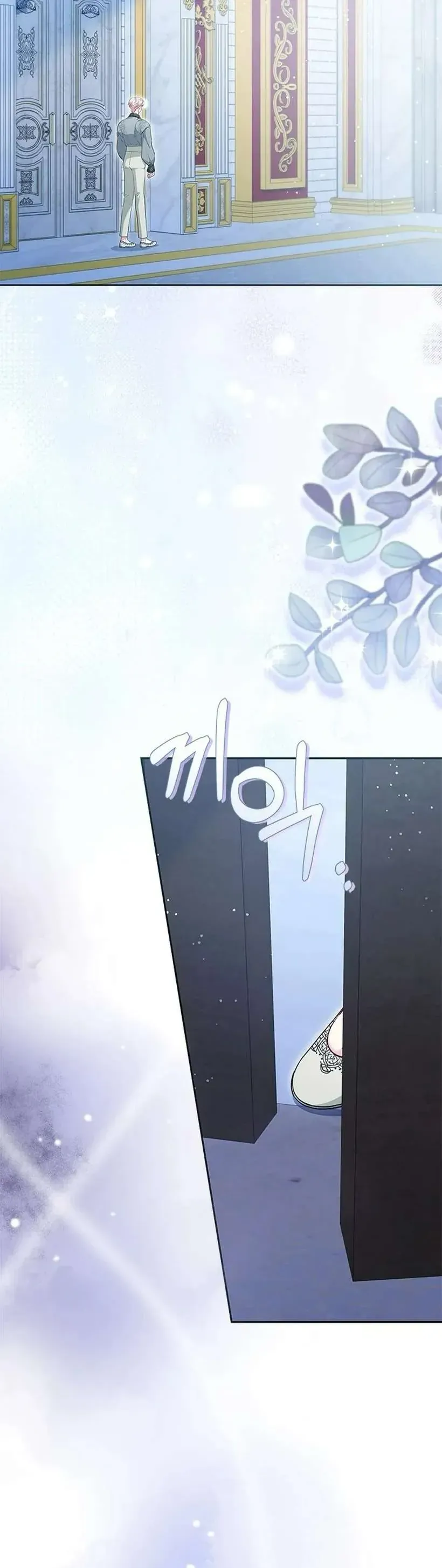 Từ Chối Sủng Ái Thì Sao Lại Bị Ám Ảnh - Chapter 67 - Page 32