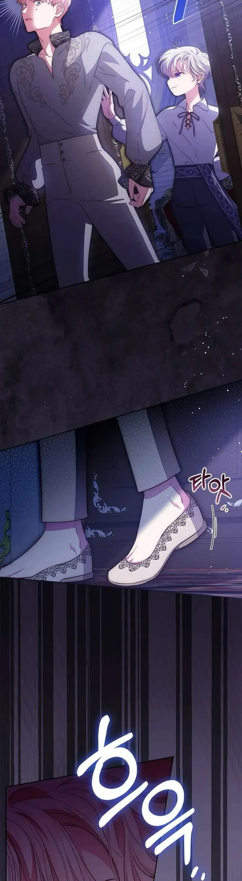 Từ Chối Sủng Ái Thì Sao Lại Bị Ám Ảnh - Chapter 67 - Page 37