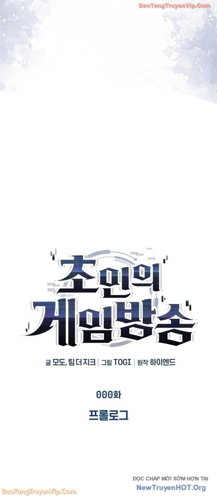 Phát Sóng Của Siêu Việt Giả - Chapter 1 - Page 80