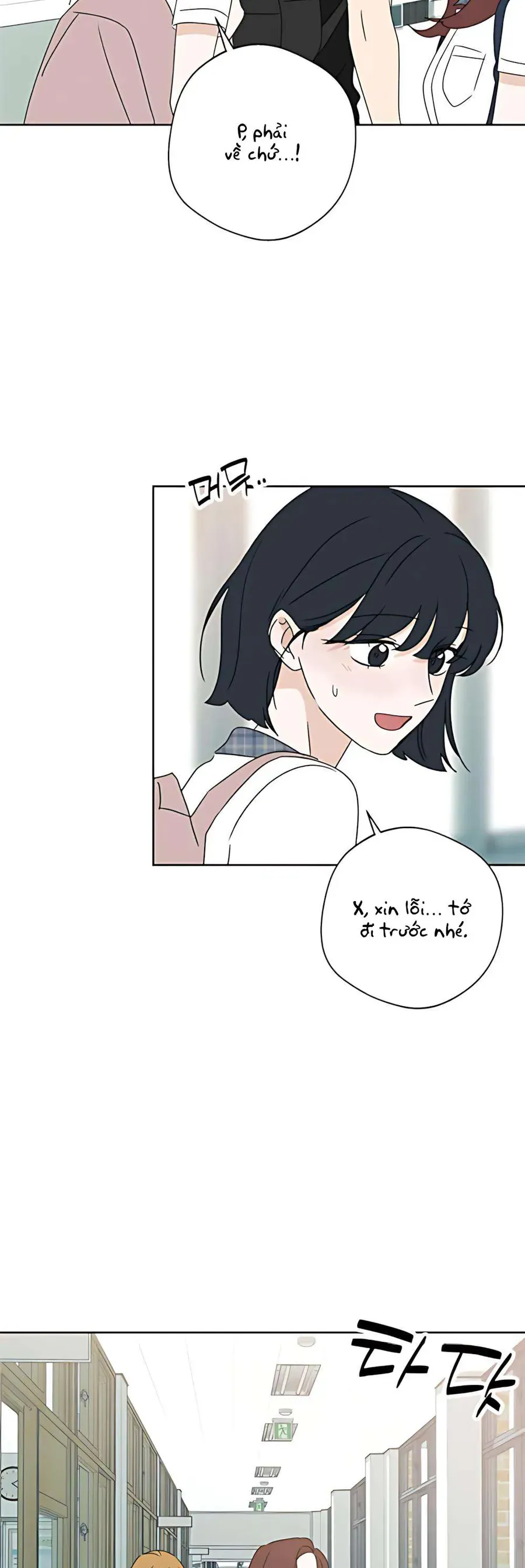 Miyeon - Chapter 35 - Page 46