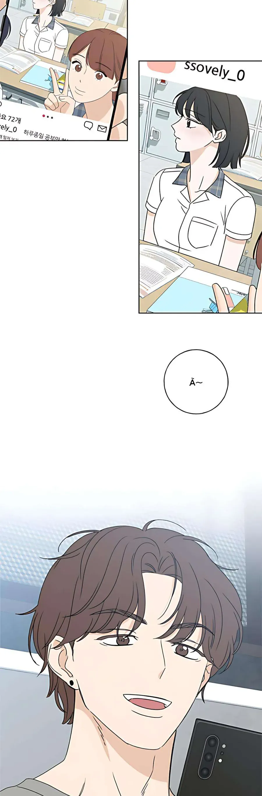 Miyeon - Chapter 35 - Page 51