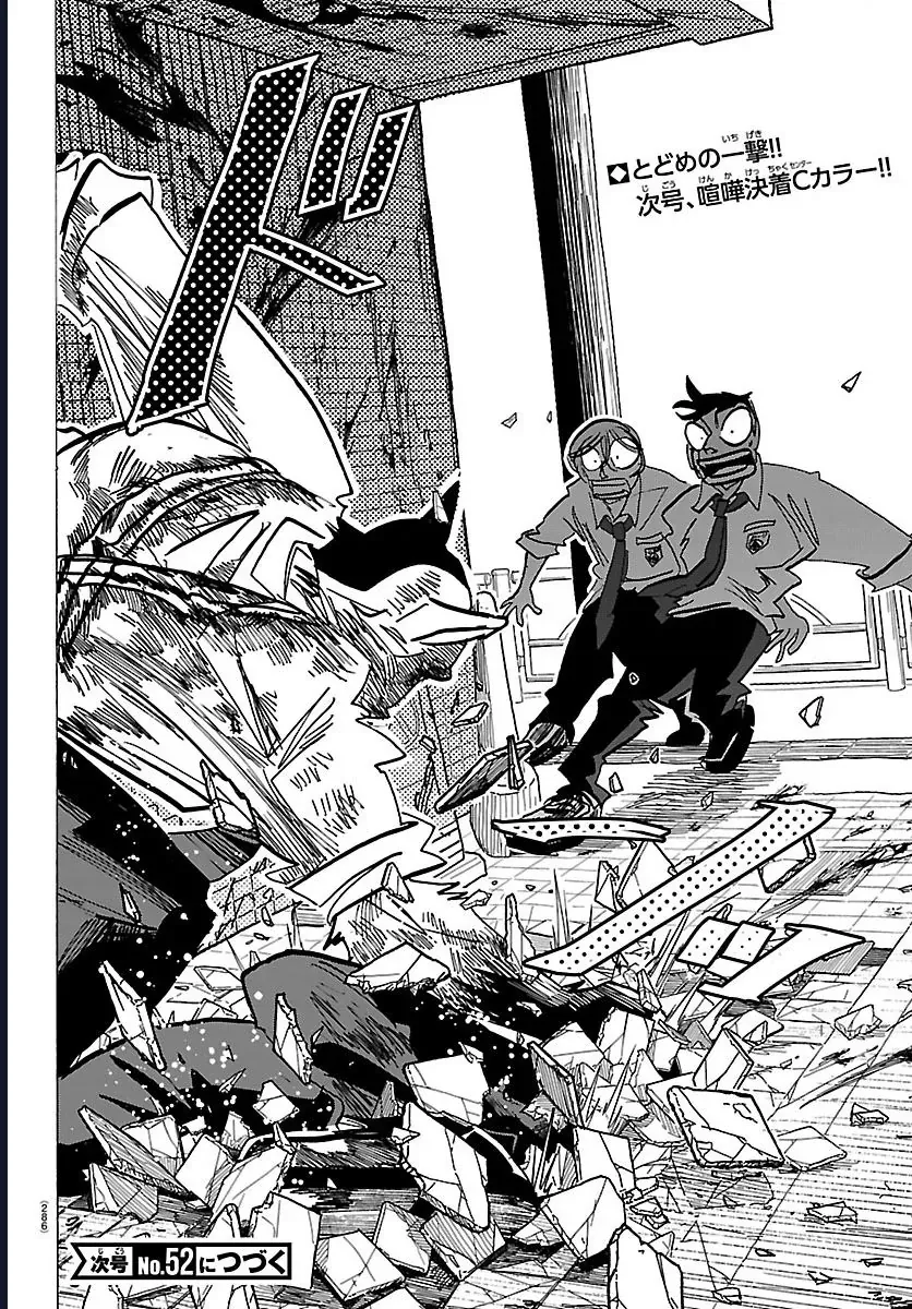 Lý Trí Của Taika - Chapter 43 - Page 18