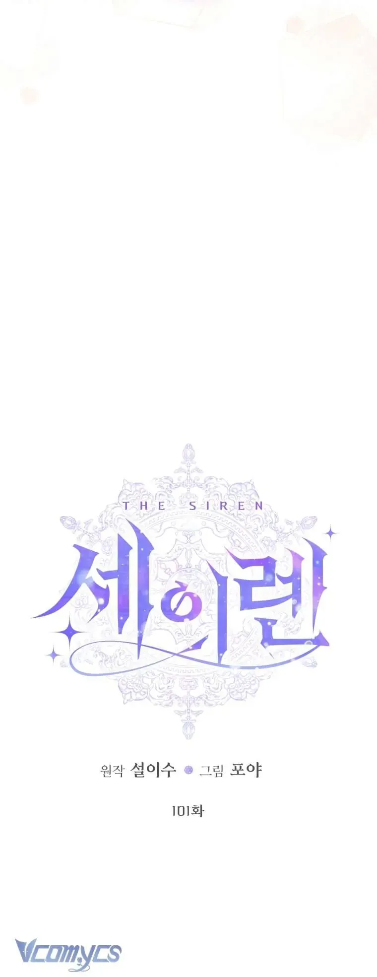 Trở Thành Cô Vợ Khế Ước Của Nhân Vật Phản Diện - Chapter 101 - Page 20