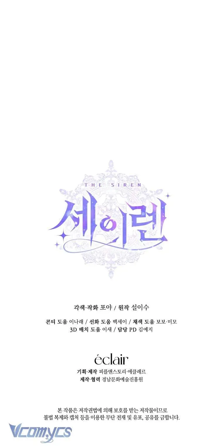 Trở Thành Cô Vợ Khế Ước Của Nhân Vật Phản Diện - Chapter 102 - Page 72