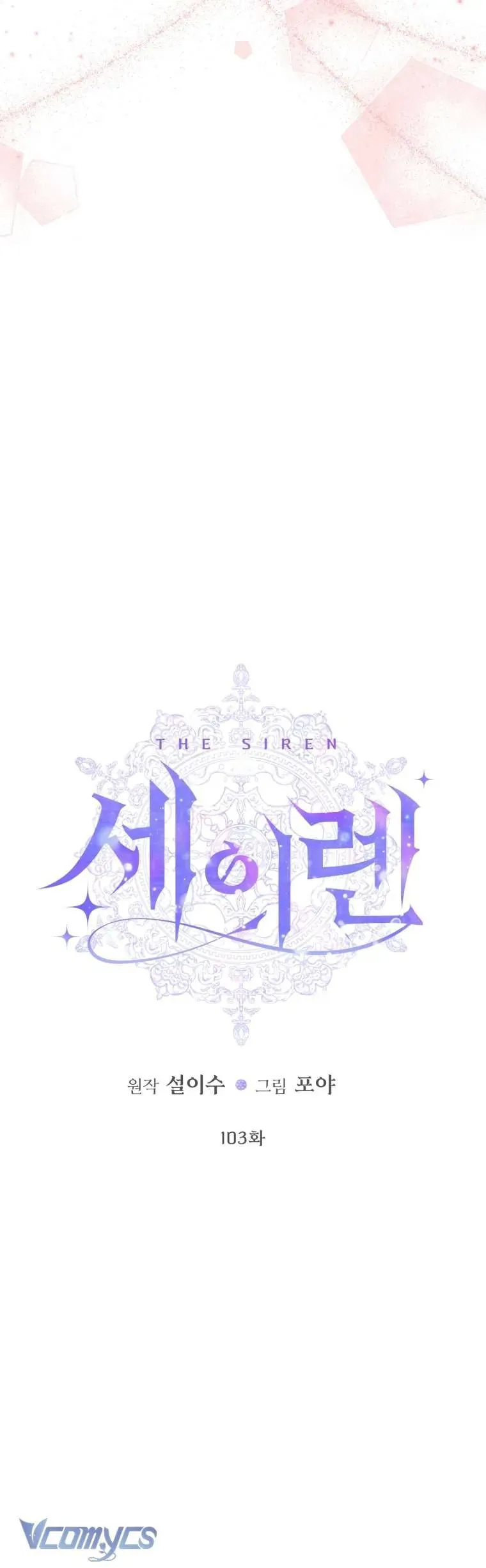 Trở Thành Cô Vợ Khế Ước Của Nhân Vật Phản Diện - Chapter 103 - Page 31