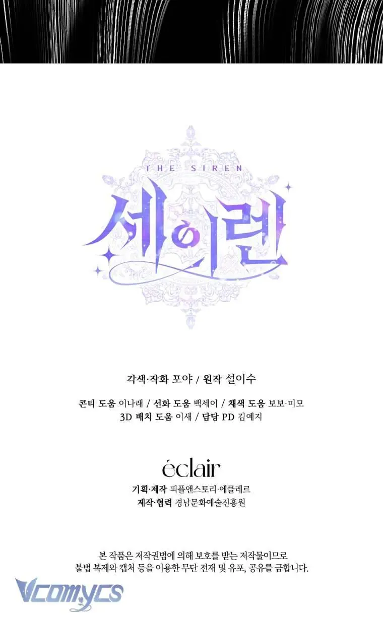 Trở Thành Cô Vợ Khế Ước Của Nhân Vật Phản Diện - Chapter 103 - Page 74