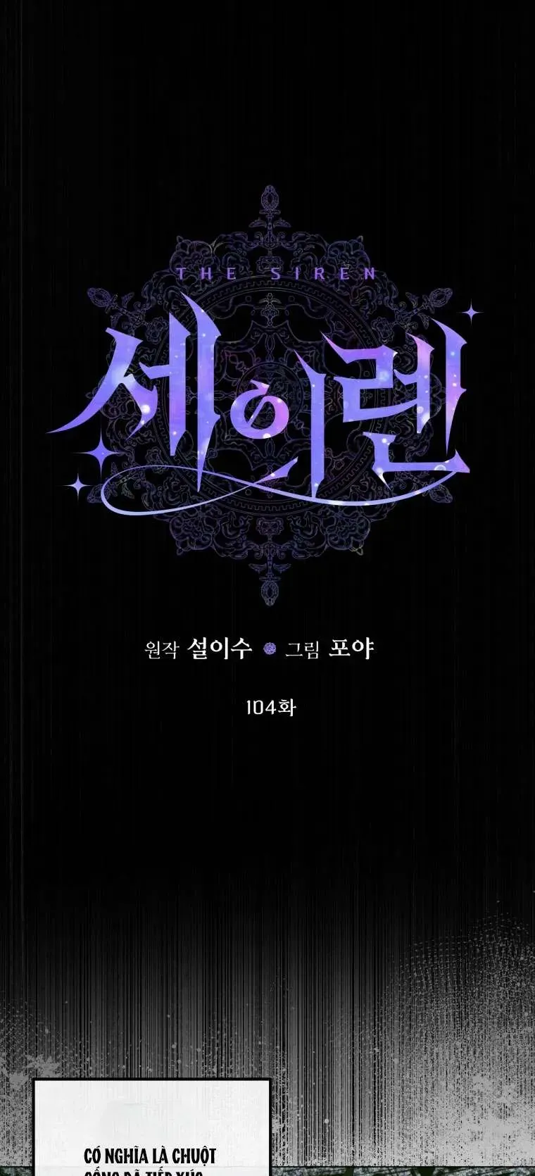 Trở Thành Cô Vợ Khế Ước Của Nhân Vật Phản Diện - Chapter 104 - Page 3