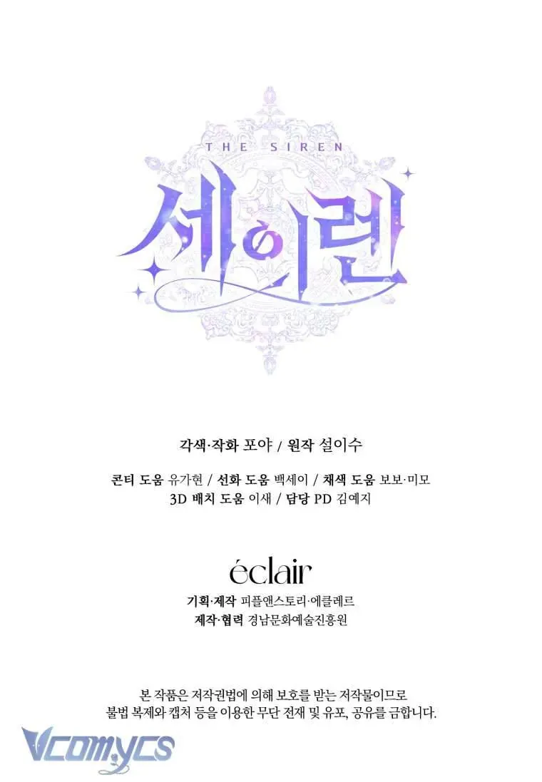 Trở Thành Cô Vợ Khế Ước Của Nhân Vật Phản Diện - Chapter 106 - Page 65