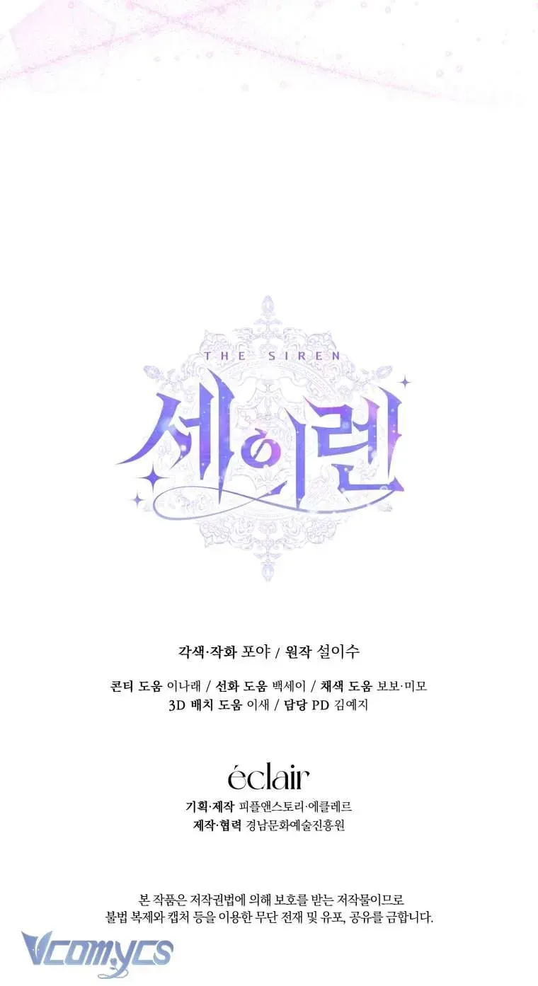 Trở Thành Cô Vợ Khế Ước Của Nhân Vật Phản Diện - Chapter 107 - Page 56