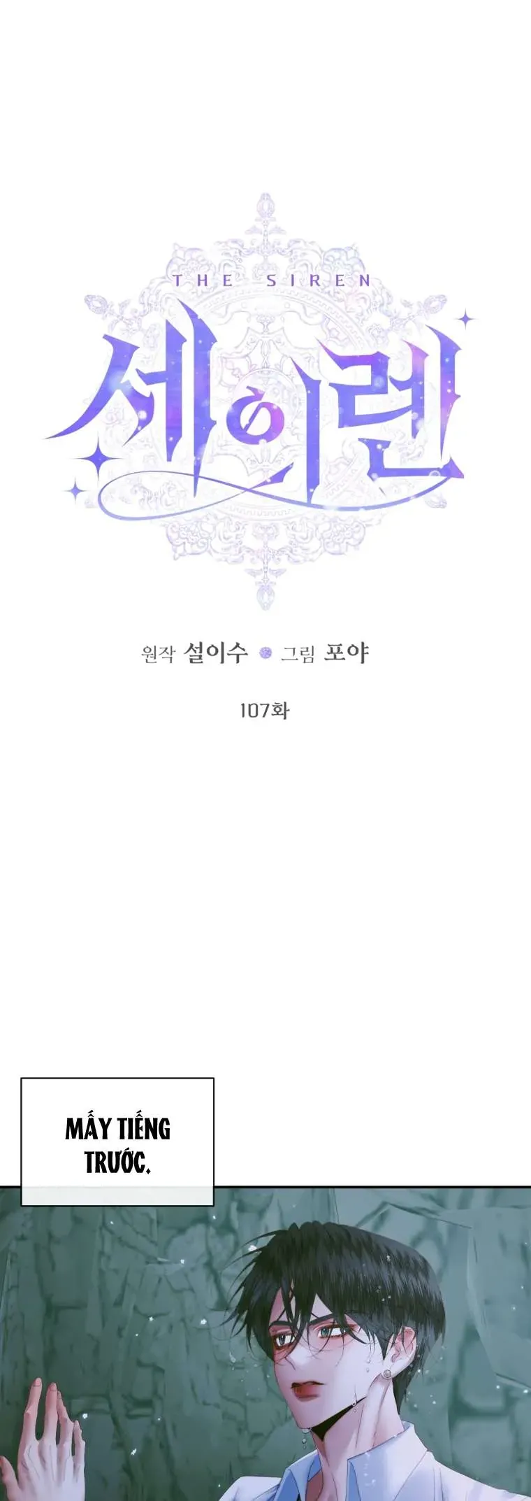 Trở Thành Cô Vợ Khế Ước Của Nhân Vật Phản Diện - Chapter 107 - Page 8