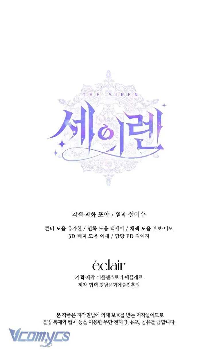 Trở Thành Cô Vợ Khế Ước Của Nhân Vật Phản Diện - Chapter 108 - Page 67