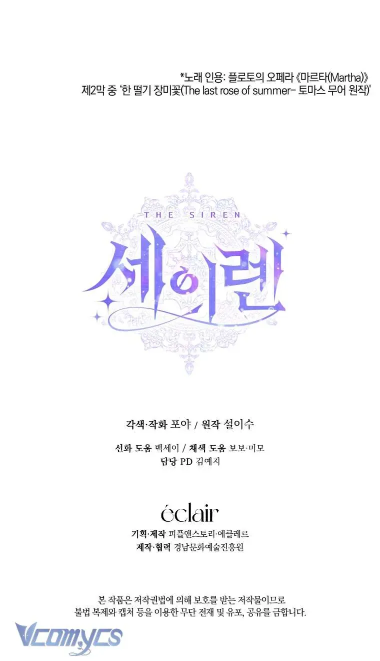 Trở Thành Cô Vợ Khế Ước Của Nhân Vật Phản Diện - Chapter 114 - Page 51