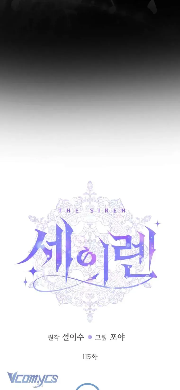 Trở Thành Cô Vợ Khế Ước Của Nhân Vật Phản Diện - Chapter 115 - Page 3