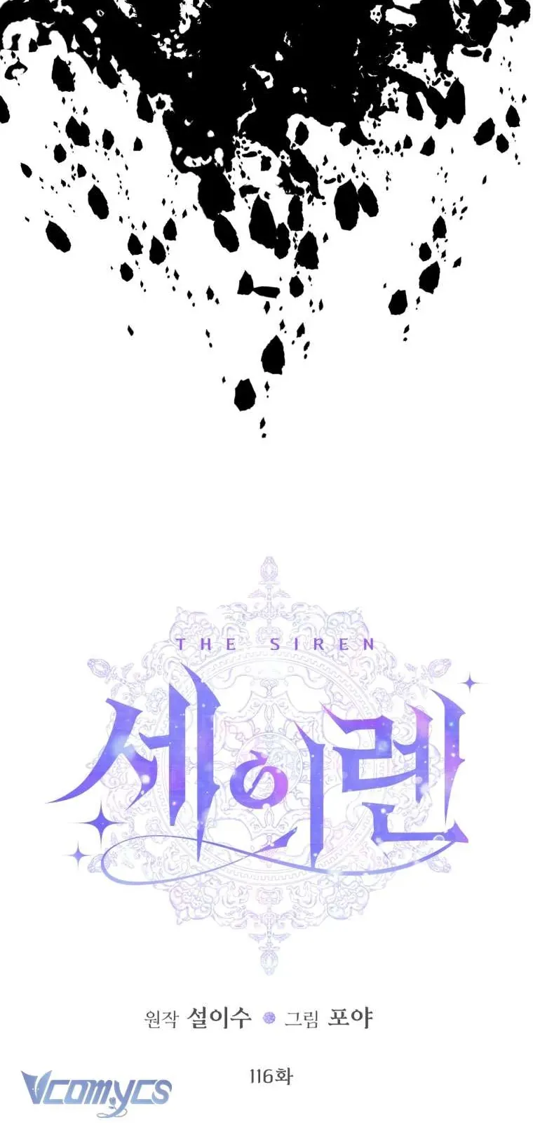 Trở Thành Cô Vợ Khế Ước Của Nhân Vật Phản Diện - Chapter 116 - Page 4