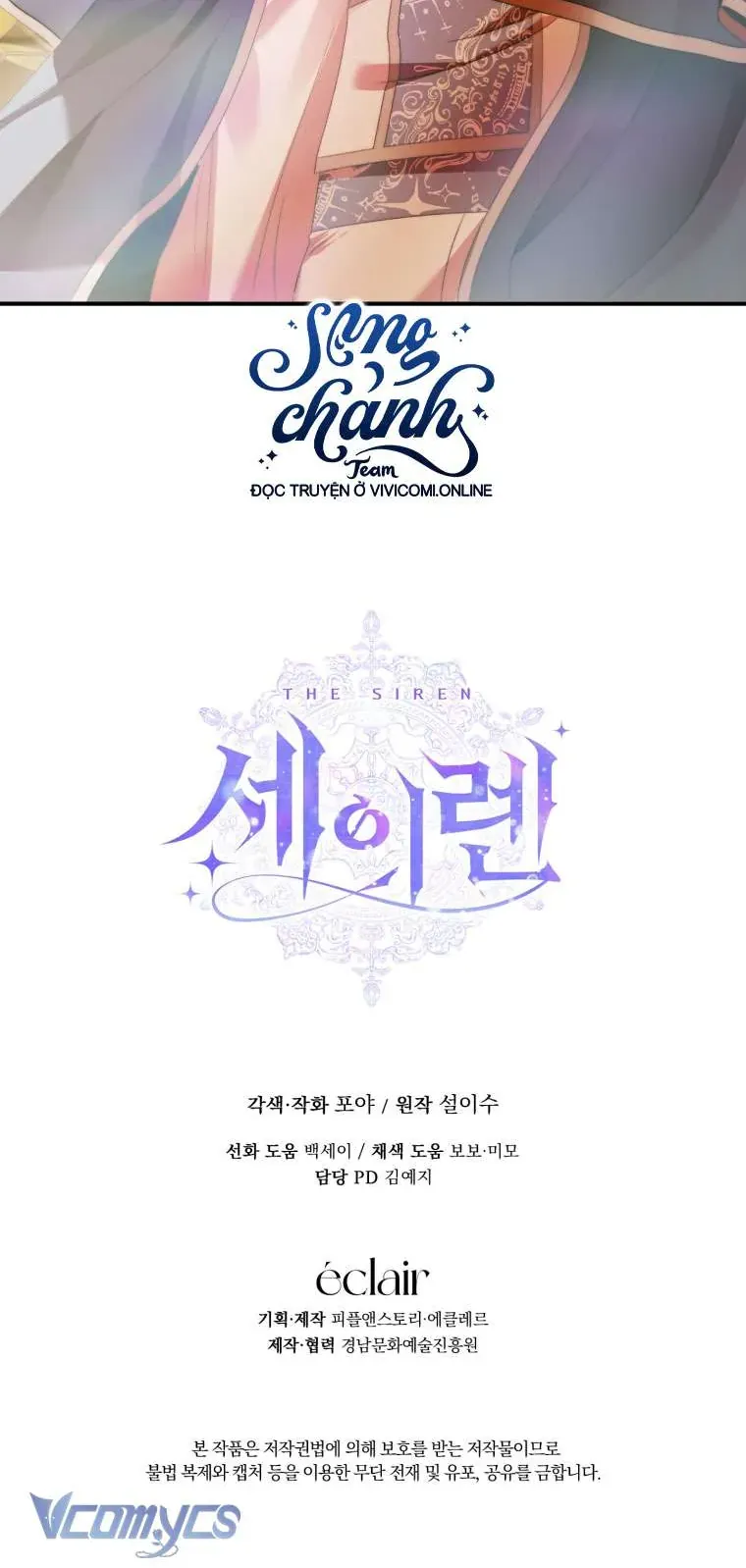 Trở Thành Cô Vợ Khế Ước Của Nhân Vật Phản Diện - Chapter 117 - Page 46