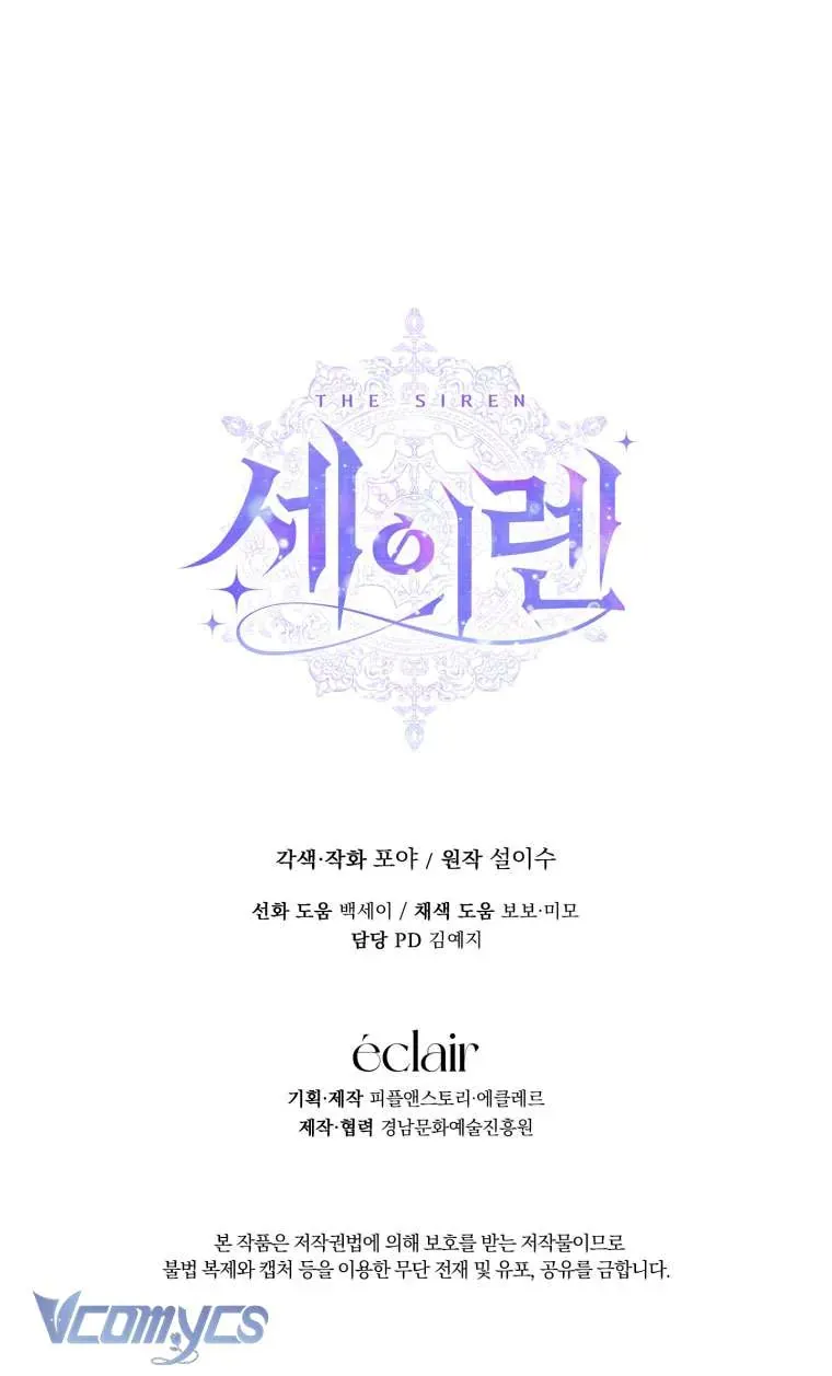 Trở Thành Cô Vợ Khế Ước Của Nhân Vật Phản Diện - Chapter 118 - Page 50