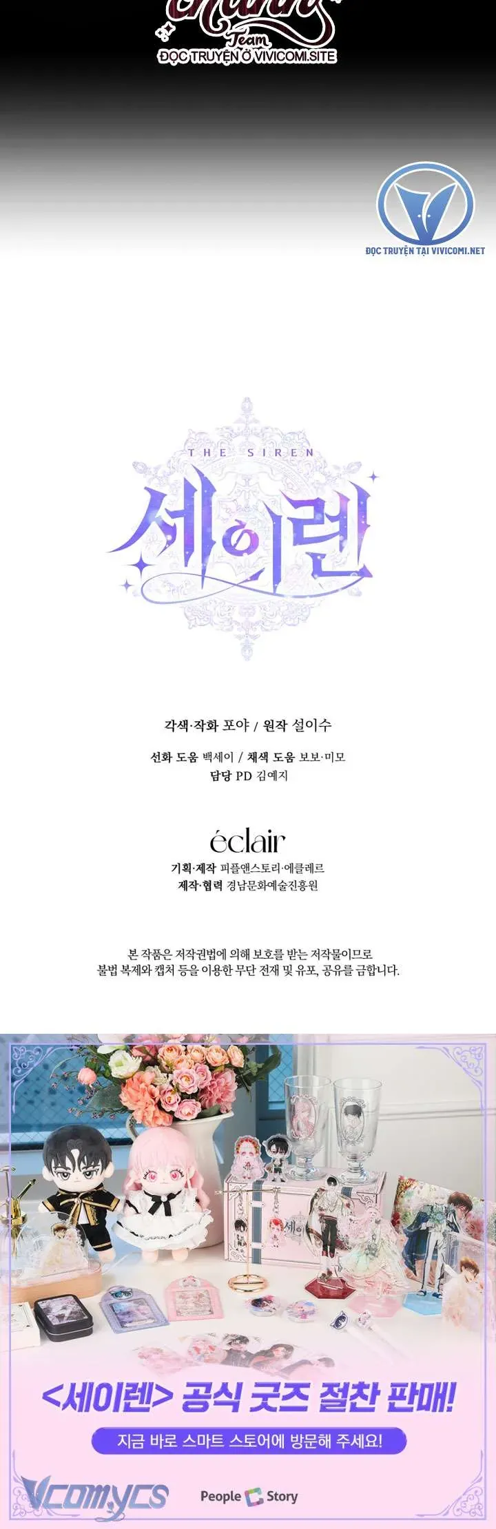 Trở Thành Cô Vợ Khế Ước Của Nhân Vật Phản Diện - Chapter 119 - Page 48