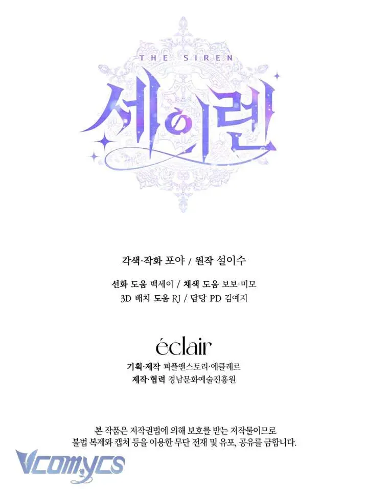 Trở Thành Cô Vợ Khế Ước Của Nhân Vật Phản Diện - Chapter 124 - Page 39