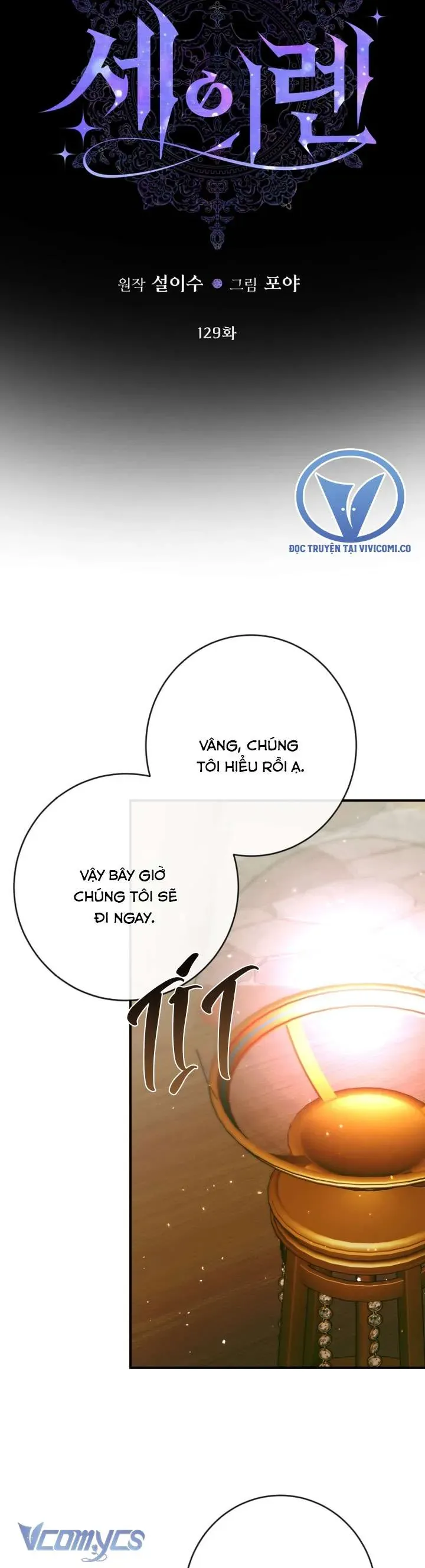 Trở Thành Cô Vợ Khế Ước Của Nhân Vật Phản Diện - Chapter 129 - Page 3