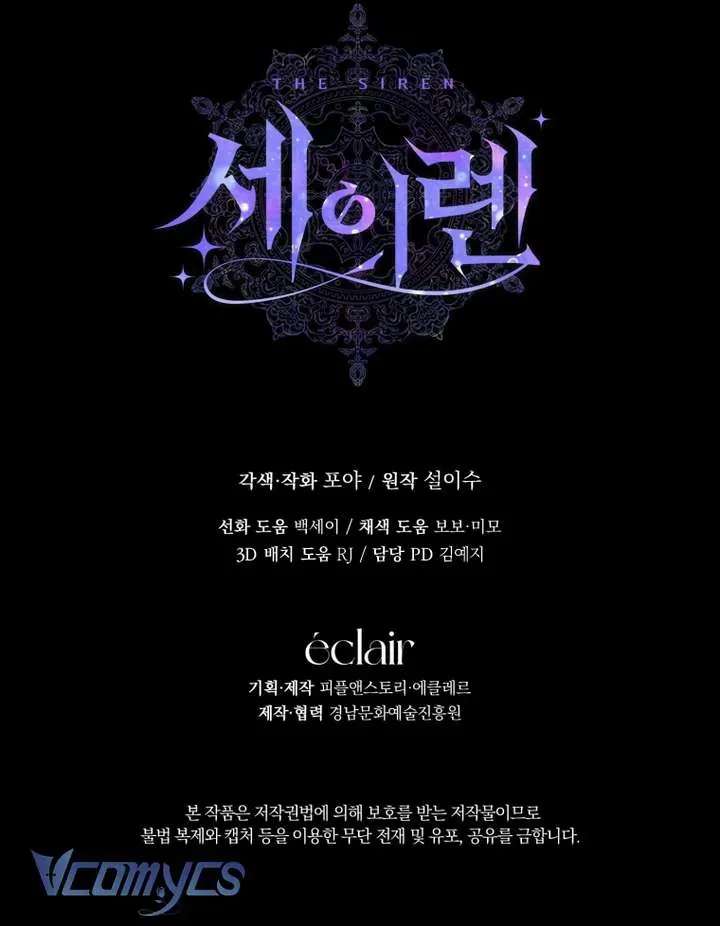 Trở Thành Cô Vợ Khế Ước Của Nhân Vật Phản Diện - Chapter 130 - Page 41