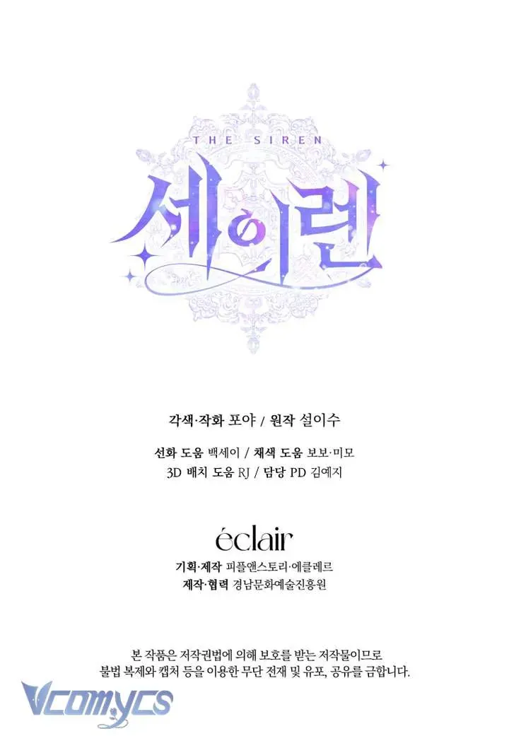 Trở Thành Cô Vợ Khế Ước Của Nhân Vật Phản Diện - Chapter 131 - Page 38