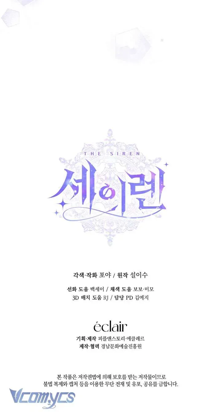 Trở Thành Cô Vợ Khế Ước Của Nhân Vật Phản Diện - Chapter 133 - Page 41