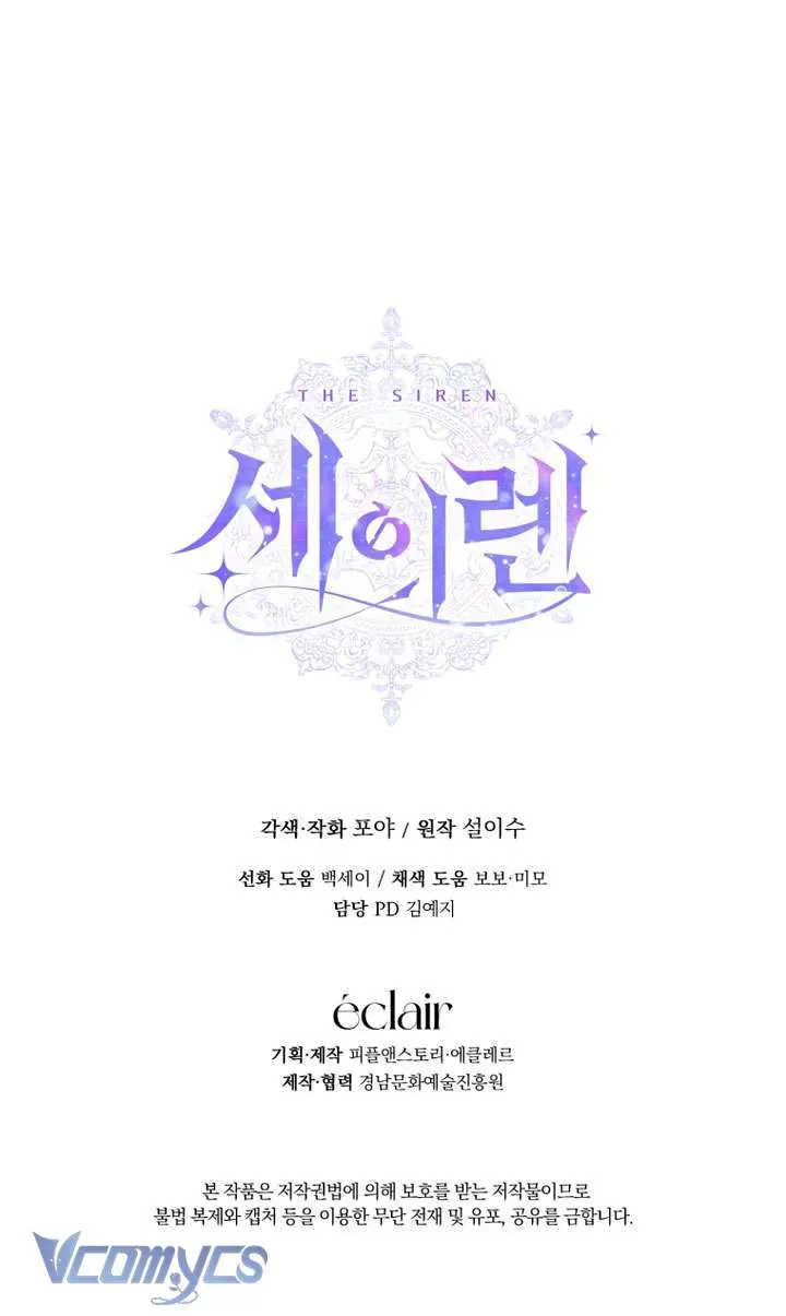 Trở Thành Cô Vợ Khế Ước Của Nhân Vật Phản Diện - Chapter 135 - Page 38