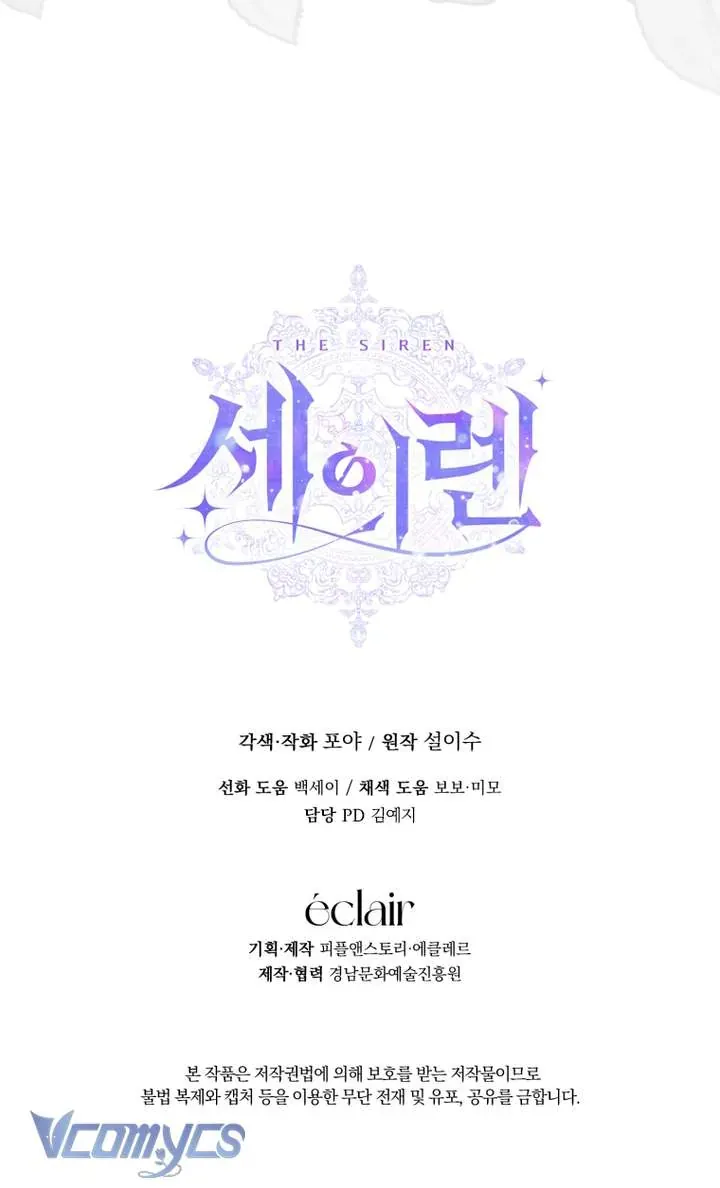 Trở Thành Cô Vợ Khế Ước Của Nhân Vật Phản Diện - Chapter 142 - Page 46