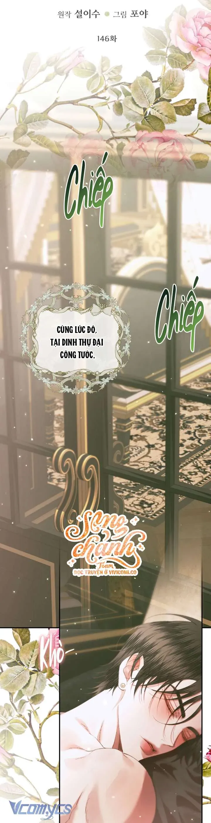 Trở Thành Cô Vợ Khế Ước Của Nhân Vật Phản Diện - Chapter 146 - Page 23
