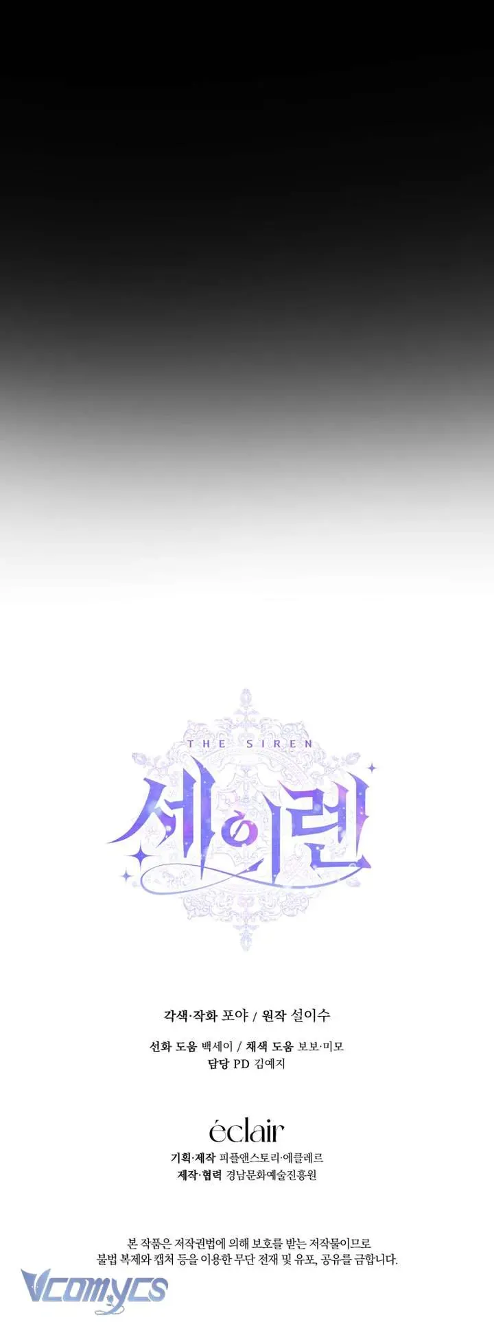 Trở Thành Cô Vợ Khế Ước Của Nhân Vật Phản Diện - Chapter 148 - Page 41