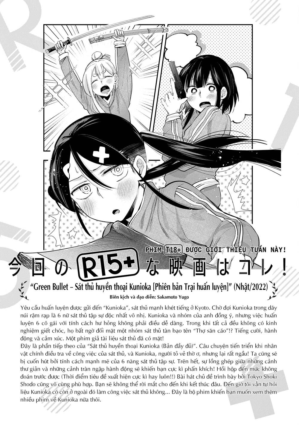 Xem Phim "Người Lớn" Được Không? - Chapter 25 - Page 16