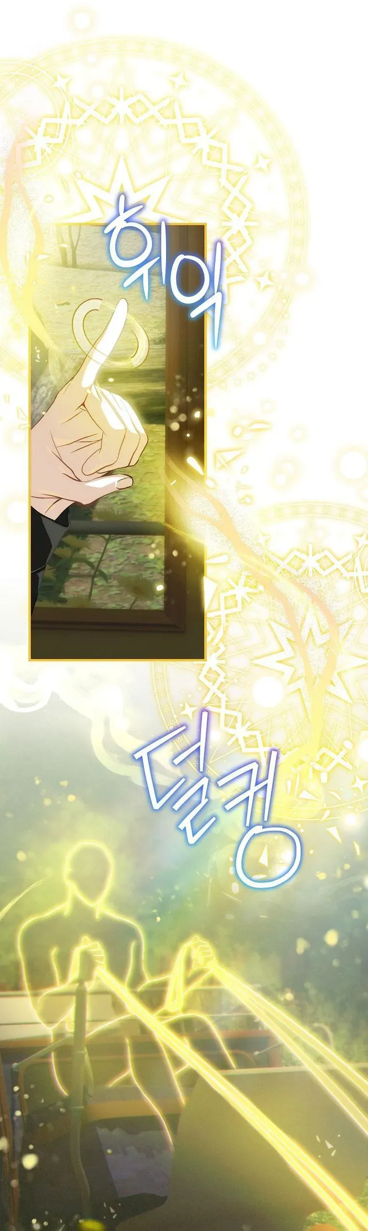 Lừa Người Hợp Với Em - Chapter 86 - Page 11