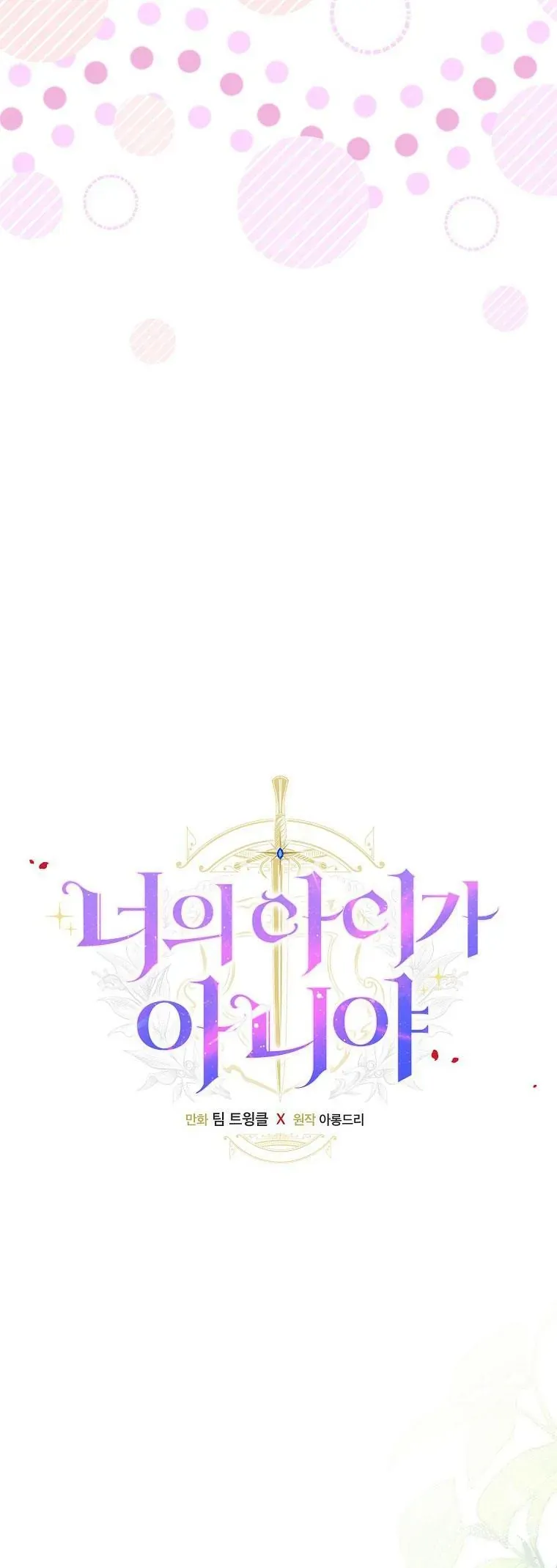 Lừa Người Hợp Với Em - Chapter 86 - Page 31