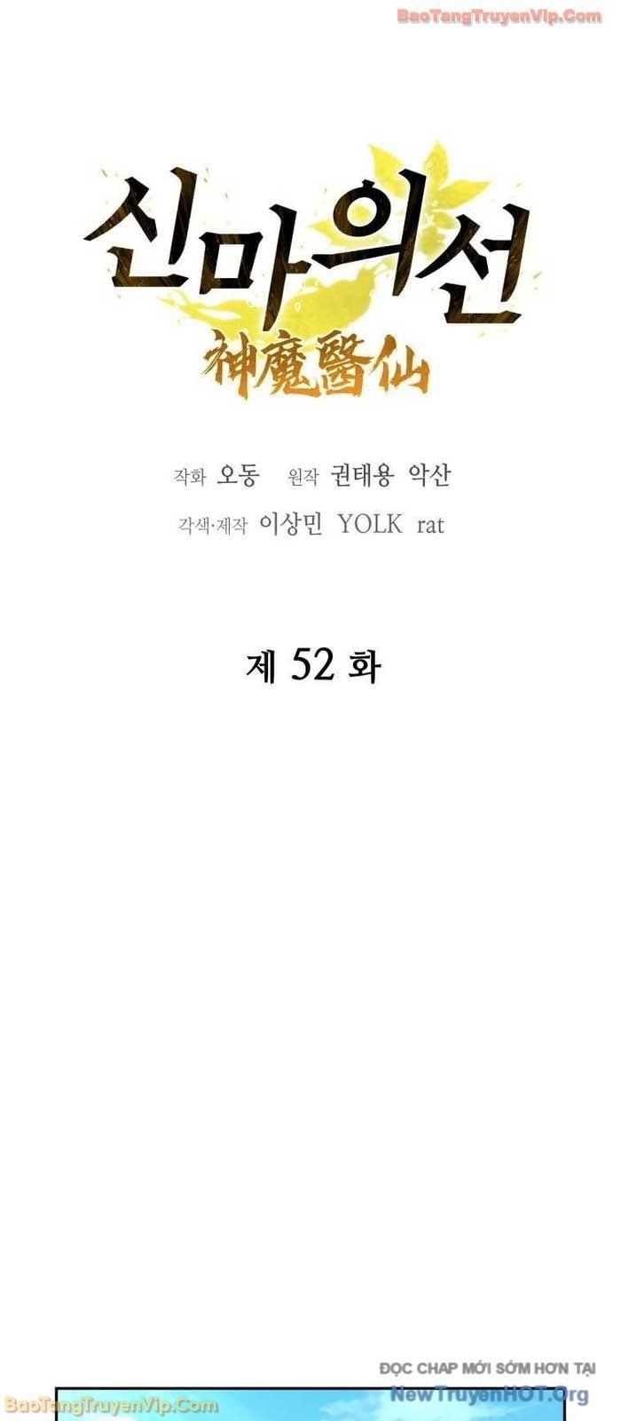 Thần Ma Y Tiên - Chapter 52 - Page 11