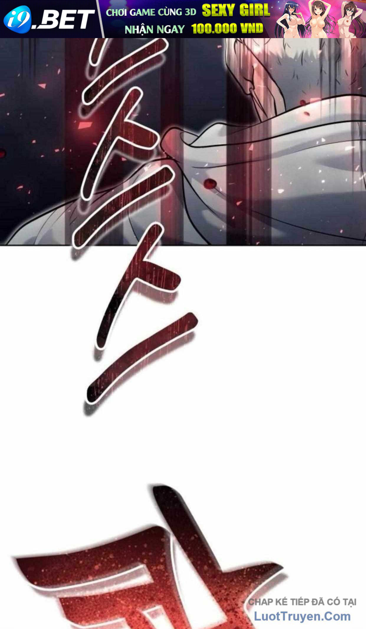 Urek Mazino - Chapter 37 - Page 16