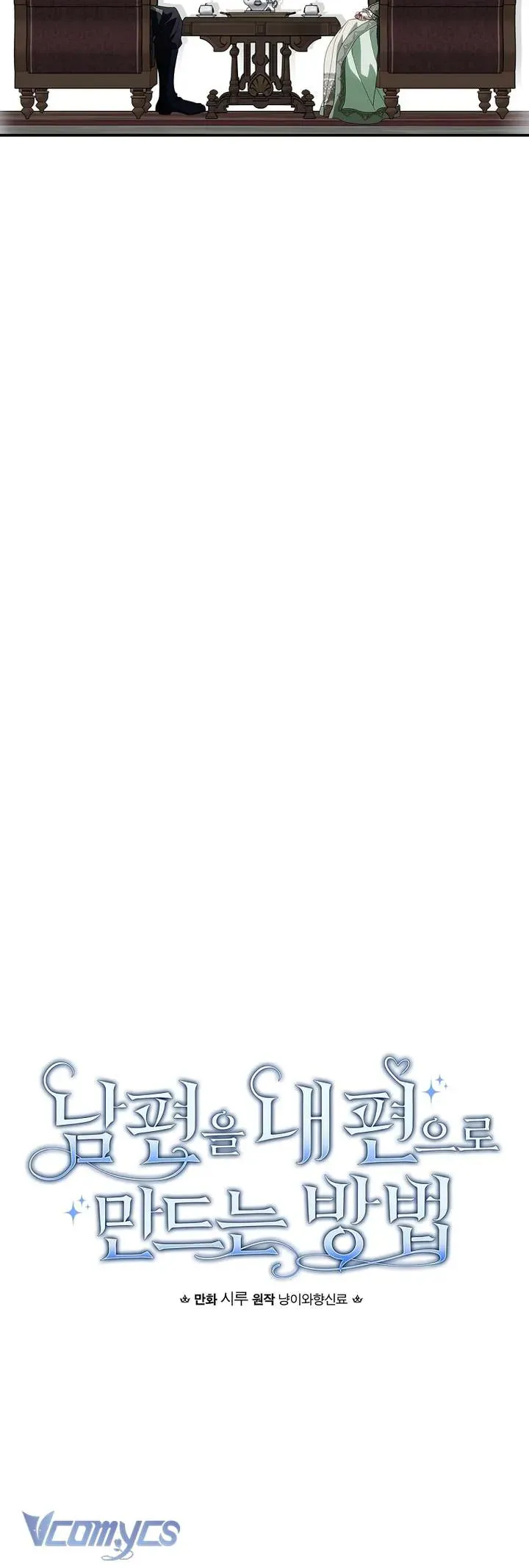 Phương Pháp Khiến Phu Quân Đứng Về Phía Tôi - Chapter 127 - Page 21