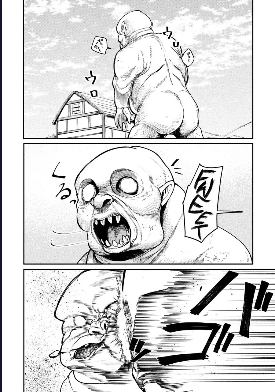 Shitai Katsugi No Nemu - Chapter 3 - Page 10