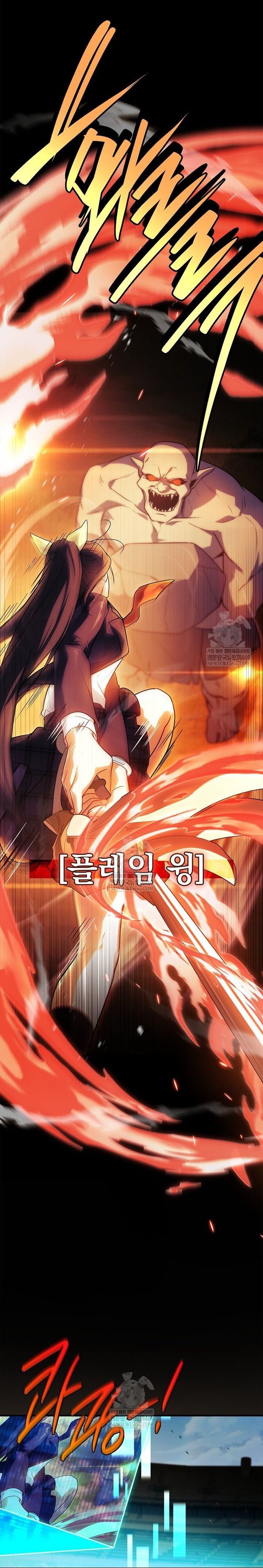 Anh Hùng Huyền Thoại Là Học Viên Danh Dự Của Học Viện - Chapter 60 - Page 18