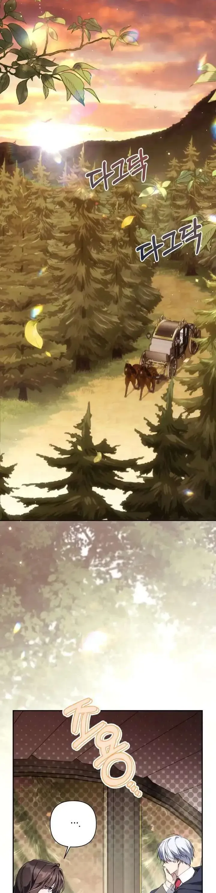 Tiểu Thư Phản Diện Bj - Chapter 43 - Page 6