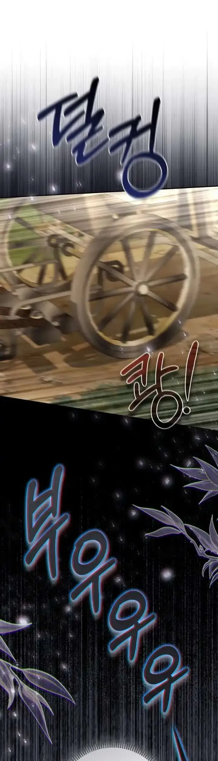 Tiểu Thư Phản Diện Bj - Chapter 43 - Page 9