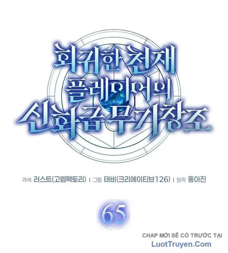 Thần Khí Huyền Thoại Của Người Chơi Thiên Tài - Chapter 65 - Page 25