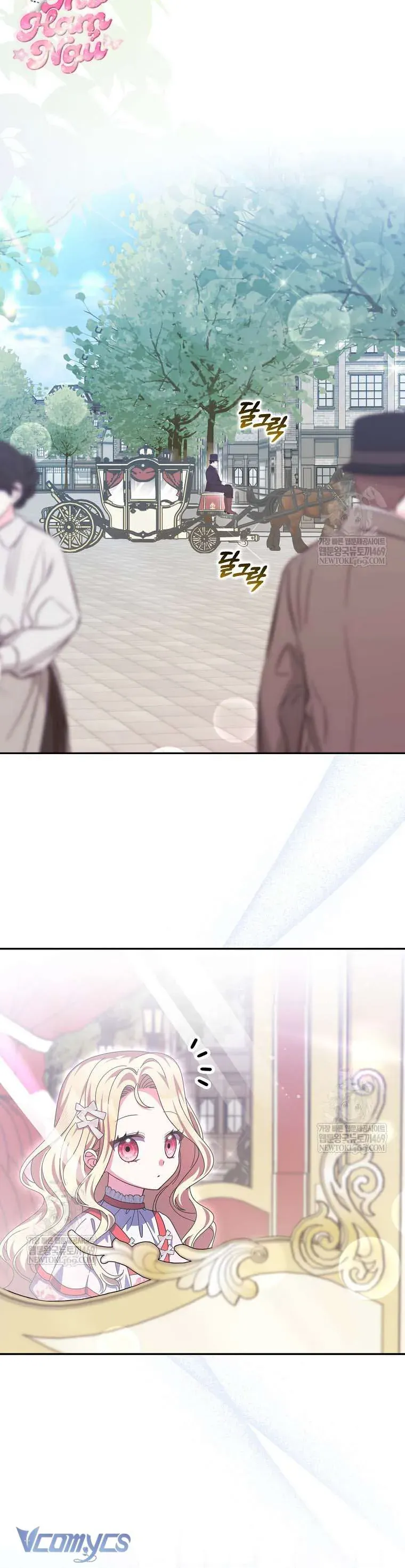 Tôi Không Thuộc Về Nơi Này - Chapter 50 - Page 3