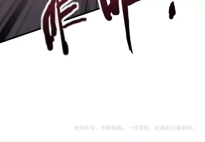 Chỉ Có Ta Có Thể Sử Dụng Triệu Hoán Thuật - Chapter 197 - Page 127