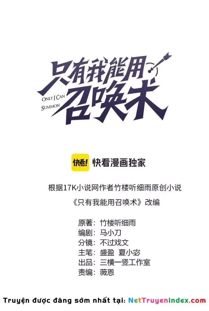 Chỉ Có Ta Có Thể Sử Dụng Triệu Hoán Thuật - Chapter 197 - Page 15