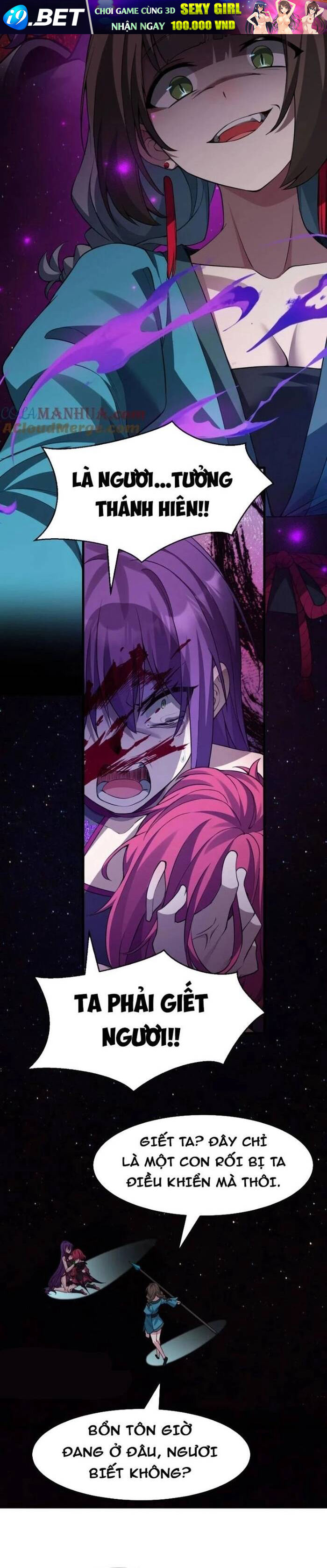 Tu Luyện Thành Tiên Ta Chỉ Muốn Nuôi Nữ Đồ Đệ Chapter 205 - Trang 13
