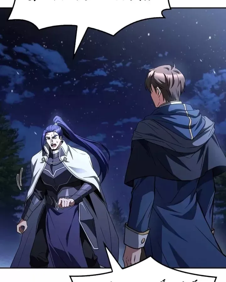 Đại Pháp Sư Mở Nhà Hàng - Chapter 108 - Page 126