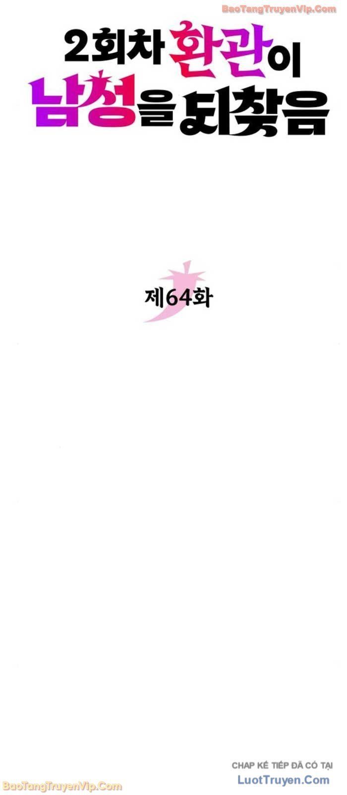 Hoạn Quan Hồi Quy: Tróc Phong Truy Nguyệt - Chapter 64 - Page 19