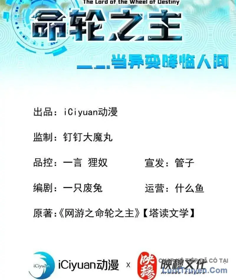 Mệnh Luân Chi Chủ! Khi Dị Biến Giáng Lâm Nhân Gian! - Chapter 186 - Page 3